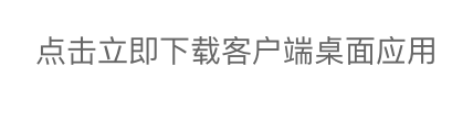 凯发K8官网首页速运客户端本地包